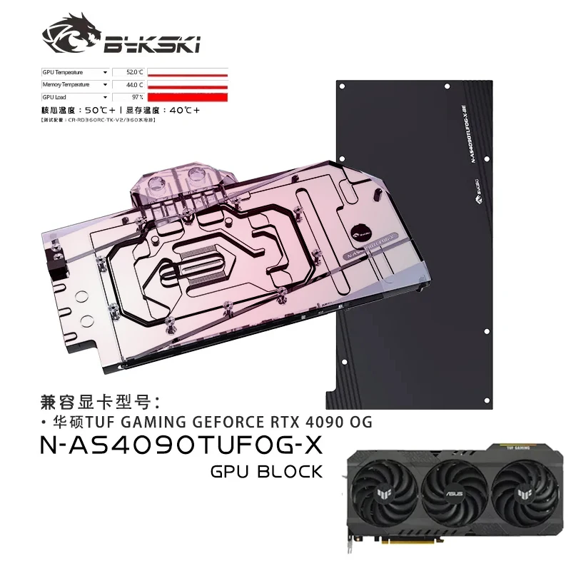 Bloque GPU Bykski para uso en  - Rtx 4090 Water Block reseña y precio