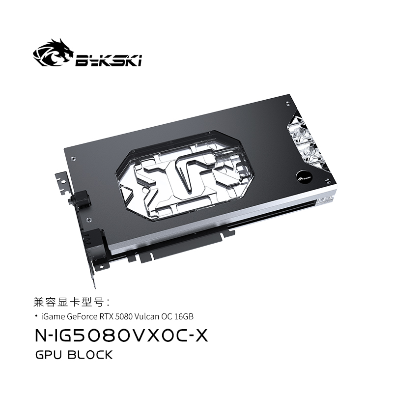 Bykski N-IG5080VXOC-X bloque G - Rtx 5080 16Gb reseña y precio