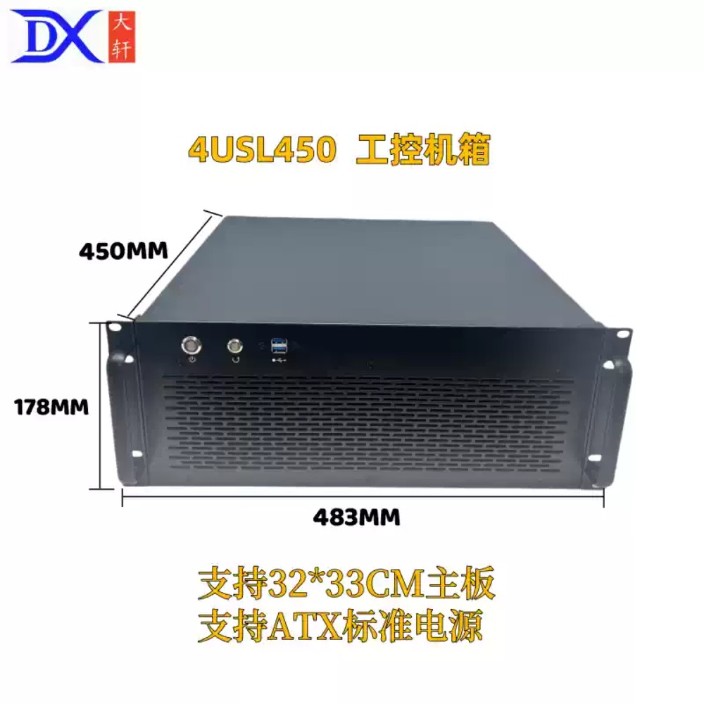 Chasis de servidor 4U, placa b - Server Gpu Chassis 4U reseña y precio