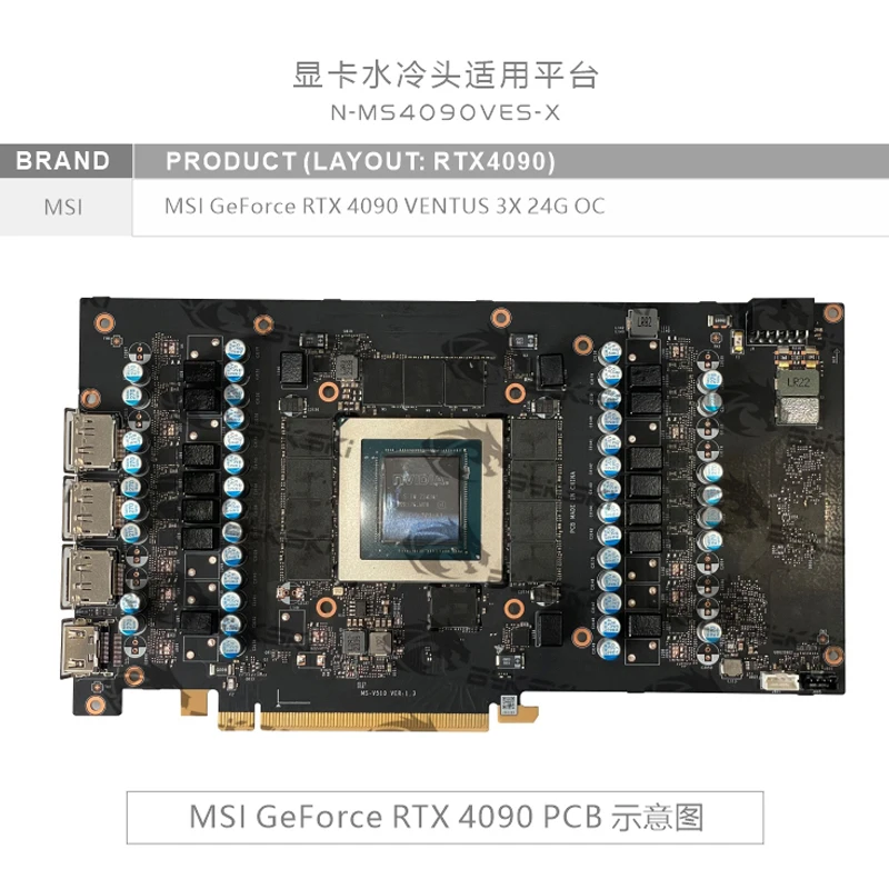 Bloque de Refrigeración Líquid - Rtx 4090 Water Block reseña y precio