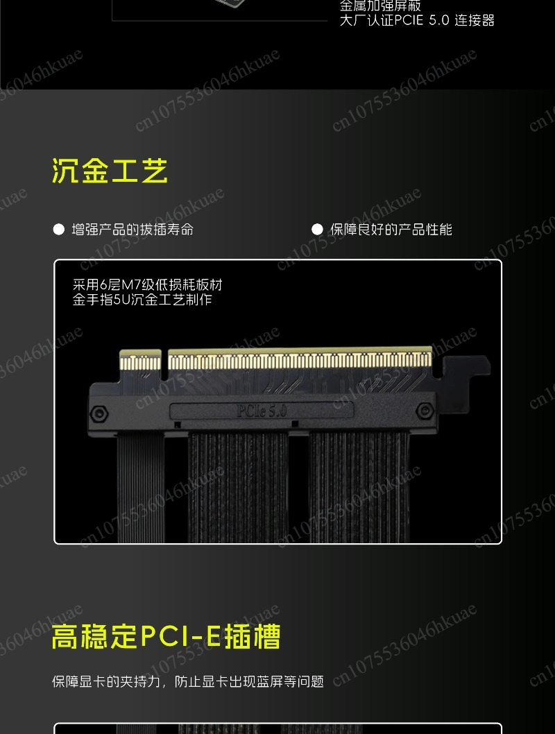 Cable Riser para GPU PCIe 5.0  - Pcie 5.0 Gpu Riser Cable reseña y precio